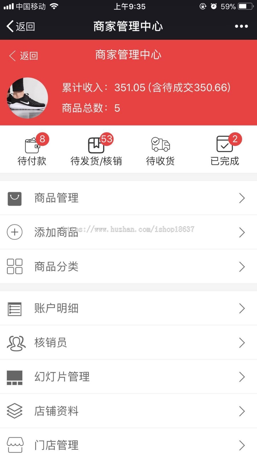 创富小店 cy163_goodssales 13.4.7安装更新一体包 