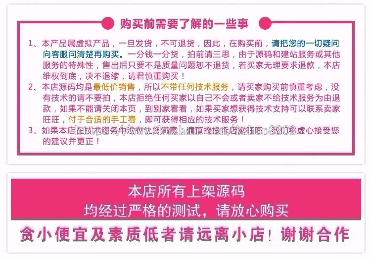 php表白程序 在线制作表白网站源码 个人网站源码 优化了音乐