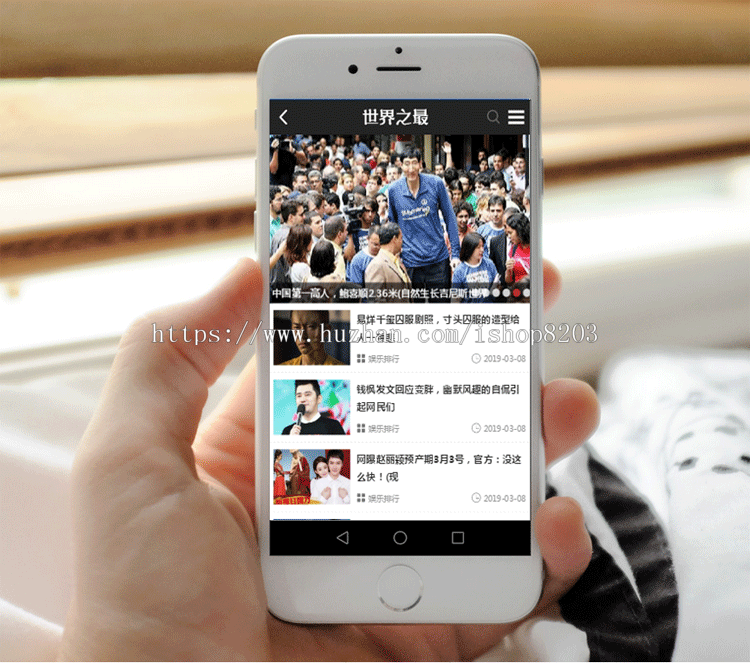 奇闻异事资讯文章网站模板织梦行业博客门户整站源码带wap手机端 