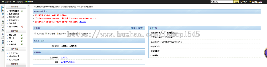 PHP蘑菇公寓租房源码,租房网