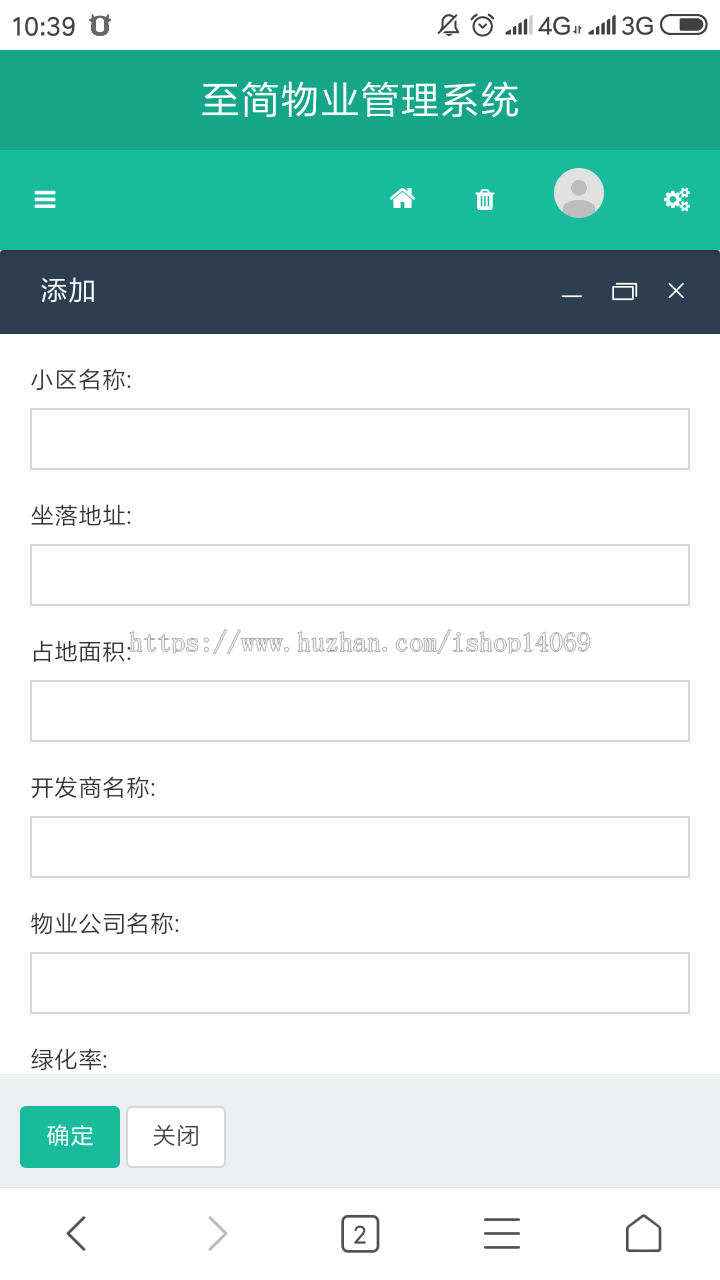 PC+手机自适应 ThinkPHP5 + Bootstrap  多小区物业管理系统源码B/S软件 
