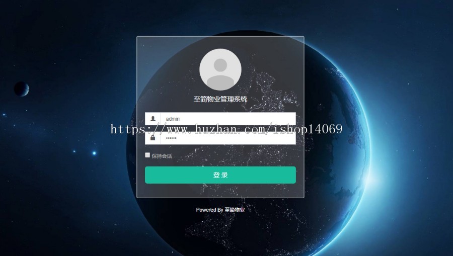 PC+手机自适应 ThinkPHP5 + Bootstrap  多小区物业管理系统源码B/S软件 