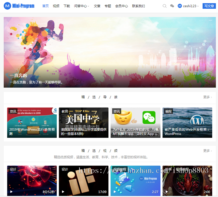 php在线教育网站源码 网校课堂网站建设自适应 教育培训视频录播系统网站