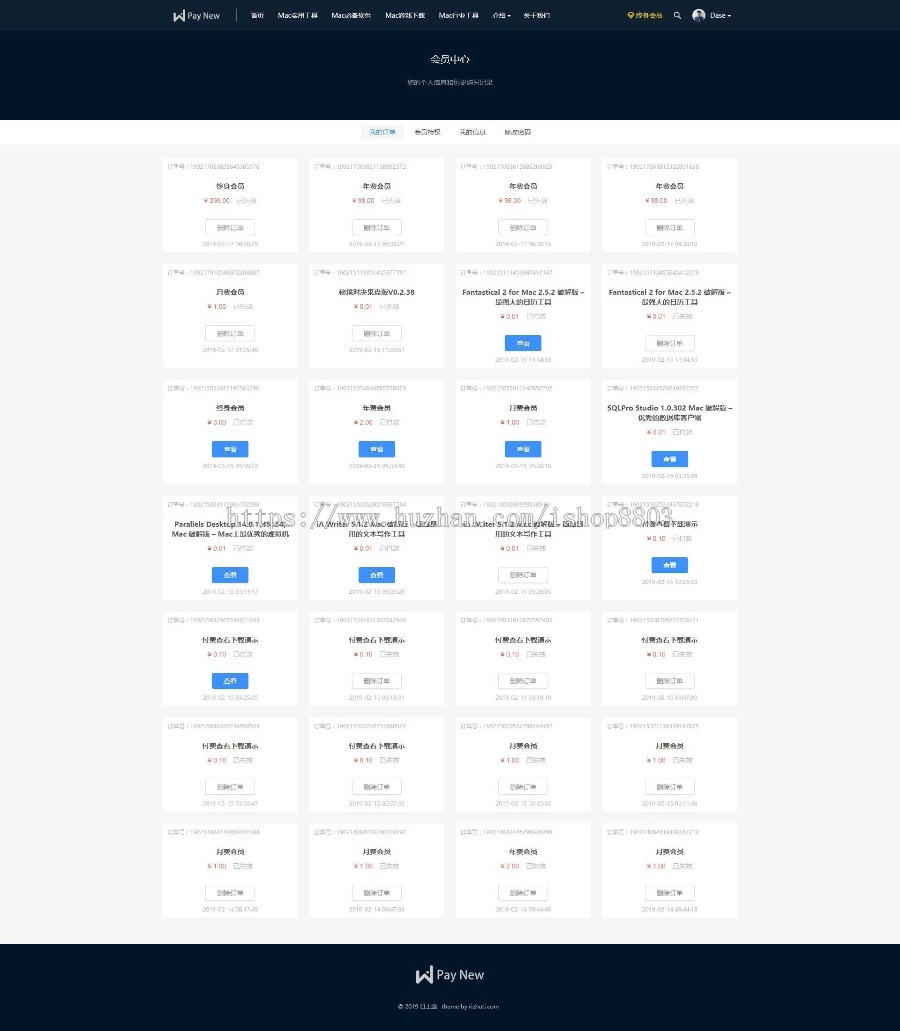 Wordpress 日主题Rizhuti2.5版本 优质虚拟资源素材下载类主题源码 
