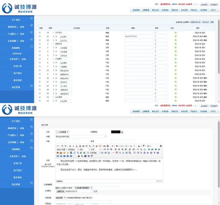 新品包装材料网站源代码程序 ASP印刷制作网站源码程序带手机网站