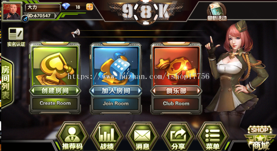 【包架运营】98K牛/钢铁牛/无敌牛/9人明牌抢庄俱乐部牛/带王牛