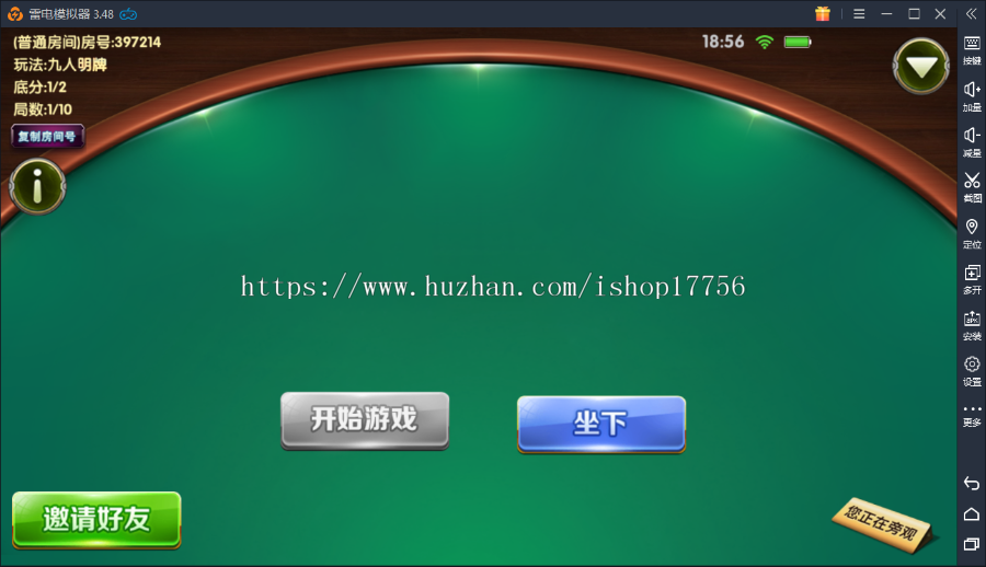 【包架运营】98K牛/钢铁牛/无敌牛/9人明牌抢庄俱乐部牛/带王牛
