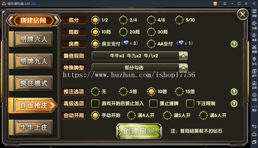 【包架运营】98K牛/钢铁牛/无敌牛/9人明牌抢庄俱乐部牛/带王牛