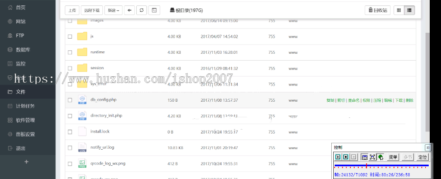 方维直播2.5源码美女直播+APP源码+IOS安卓+开发文档说明+全套源码+视频教程