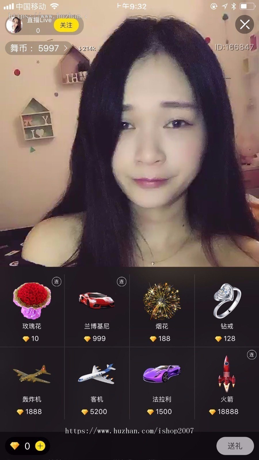 方维直播2.5源码美女直播+APP源码+IOS安卓+开发文档说明+全套源码+视频教程