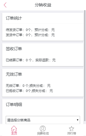 朋友圈文章转发分享赚钱系统源码 微信朋友圈引流裂变