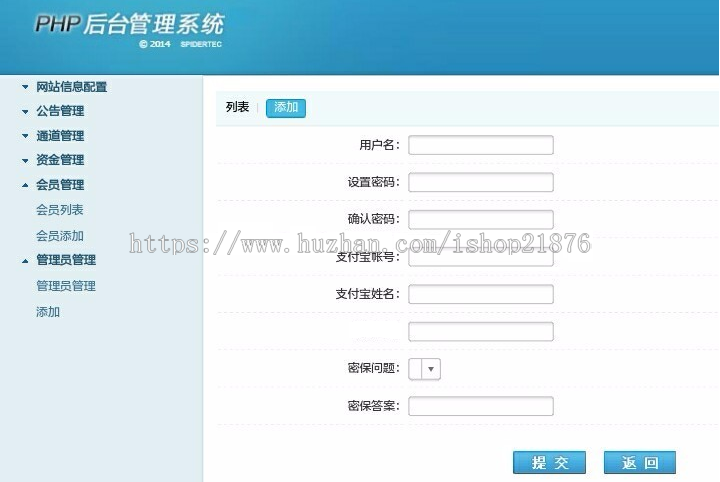 51挂机任务网源码 网页自动挂机投票电脑赚钱平台源码