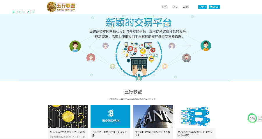 直销系统，双轨，对碰，领导奖，见点奖