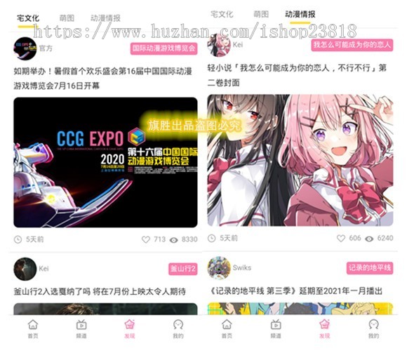 新版微原生影视app投屏、选集、分享、影视APP源码