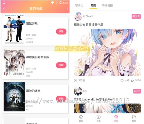 新版微原生影视app投屏、选集、分享、影视APP源码