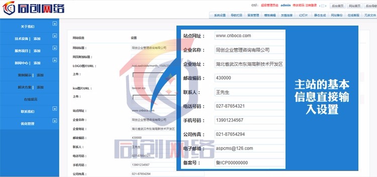 热卖纺织家纺网站建设源代码程序 ASP家具沙发网站源码可生成静态