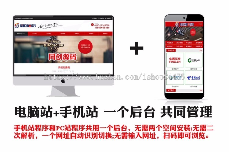 新品ASP标识广告企业网站源码程序 标牌制作网站源码模板后台管理