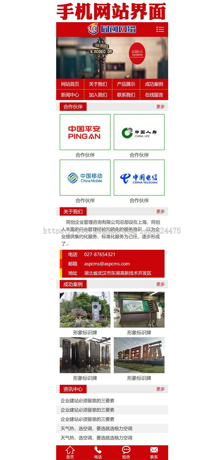 新品ASP标识广告企业网站源码程序 标牌制作网站源码模板后台管理