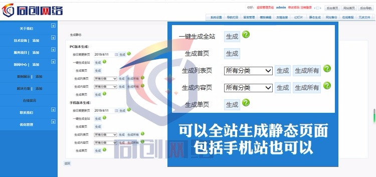 新品ASP标识广告企业网站源码程序 标牌制作网站源码模板后台管理