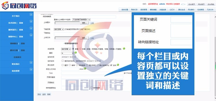 新品ASP标识广告企业网站源码程序 标牌制作网站源码模板后台管理