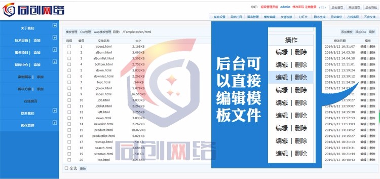 新品ASP标识广告企业网站源码程序 标牌制作网站源码模板后台管理