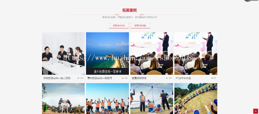 2020新企业官网源码，高端大气网站源码，可任意修改！