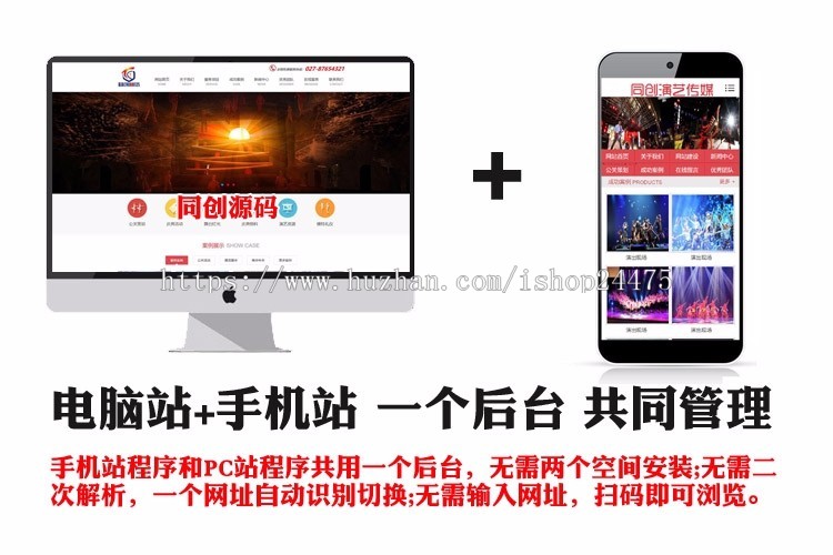 新品ASP演艺模特企业网站源码程序后台管理 文化传媒网站建设源码