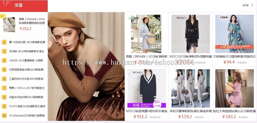 仿淘宝商城网站 仿京东商城网站 商城平台系统 C2C多用户商城源码
