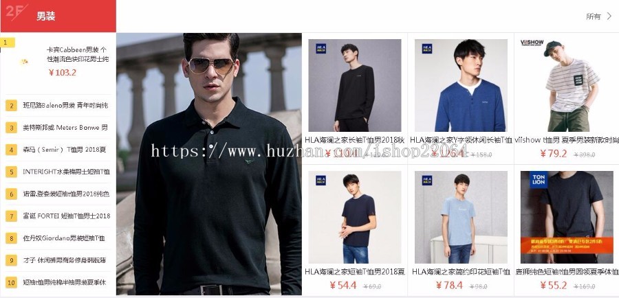 仿淘宝商城网站 仿京东商城网站 商城平台系统 C2C多用户商城源码