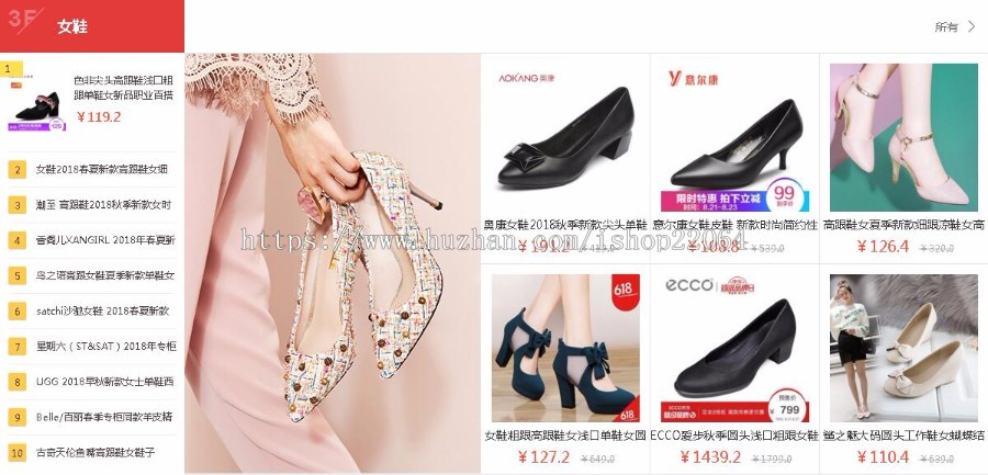 仿淘宝商城网站 仿京东商城网站 商城平台系统 C2C多用户商城源码