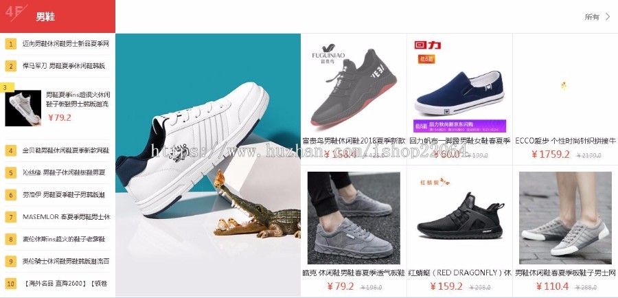 仿淘宝商城网站 仿京东商城网站 商城平台系统 C2C多用户商城源码