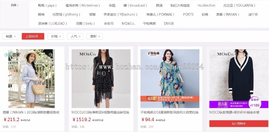 仿淘宝商城网站 仿京东商城网站 商城平台系统 C2C多用户商城源码