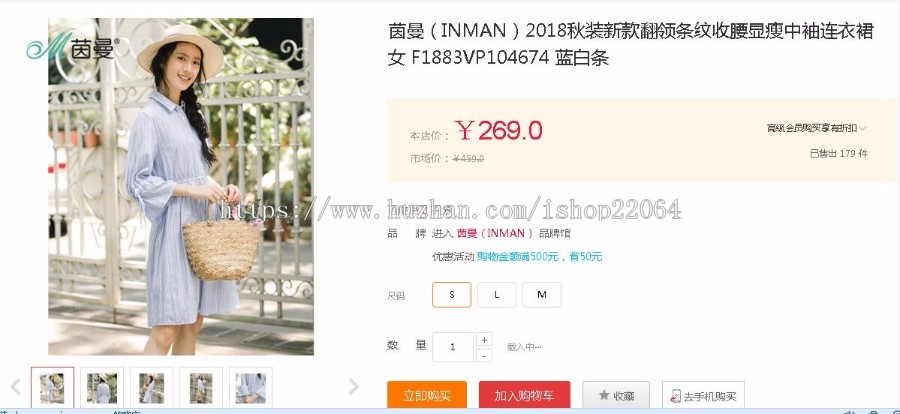 仿淘宝商城网站 仿京东商城网站 商城平台系统 C2C多用户商城源码