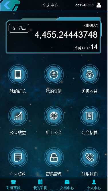ThinkPHP云挖矿源码虚拟区块链系统源码 虚拟币挖矿gec平台源码
