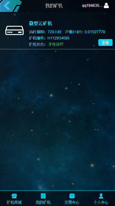ThinkPHP云挖矿源码虚拟区块链系统源码 虚拟币挖矿gec平台源码