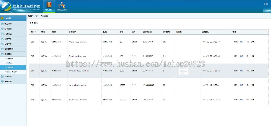 ThinkPHP云挖矿源码虚拟区块链系统源码 虚拟币挖矿gec平台源码
