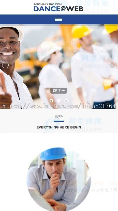 h5简洁响应式外贸企业公司网站模板网站源码PHP手机自适应 带后台