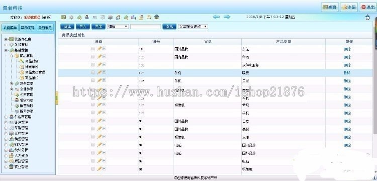 新版KnifeCRM客户关系管理系统源码 信息管理系统源码