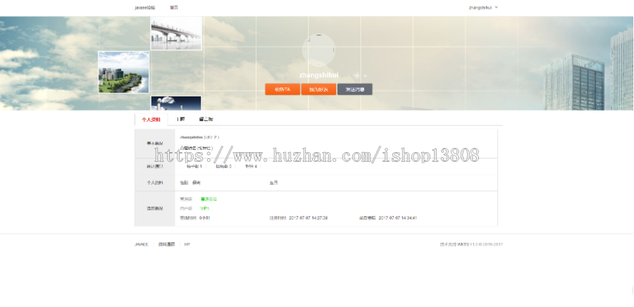 javaWeb论坛系统源码+数据库（springMVC+mybatis+mysql ） 