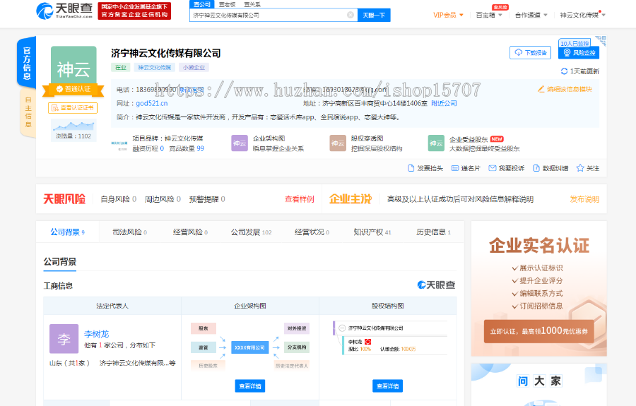2020年恋爱话术库运营版本网站APP小程序源码出售，1500元一套，月赚3到10万