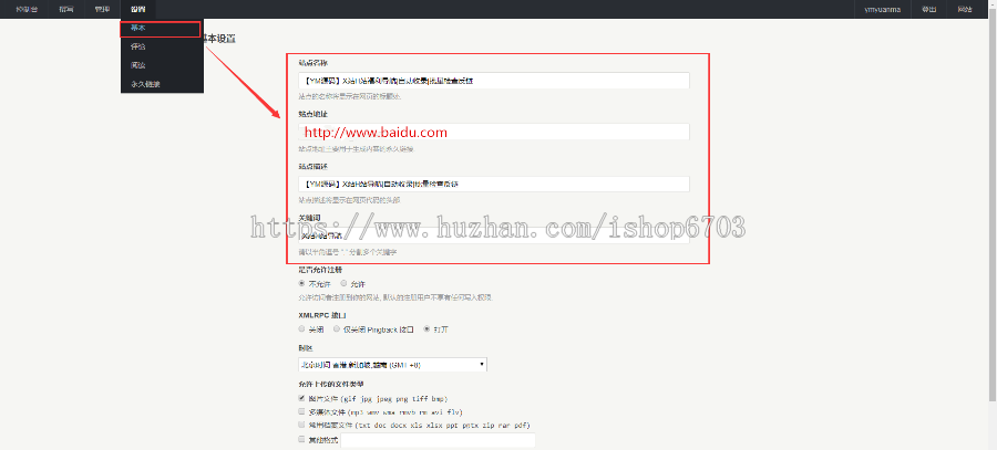 自适应导航源码 自动提交审核 自动收录 带检测链接功能 福力网站源码