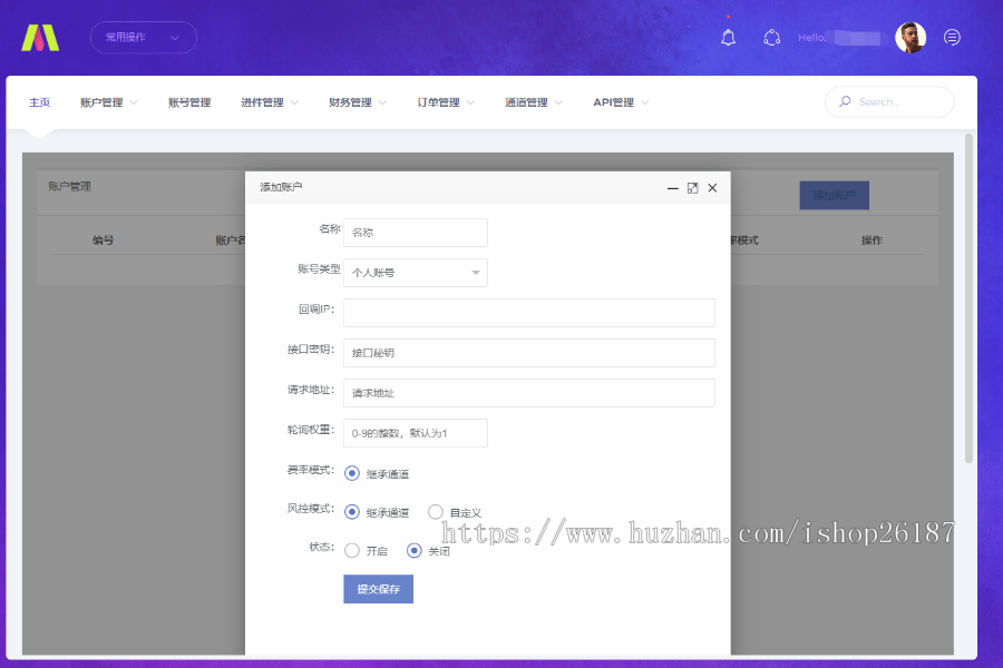 支付宝包装网银/支付宝网关/支付宝网银/网银支付/支付宝网关软件/网银快捷系统源码