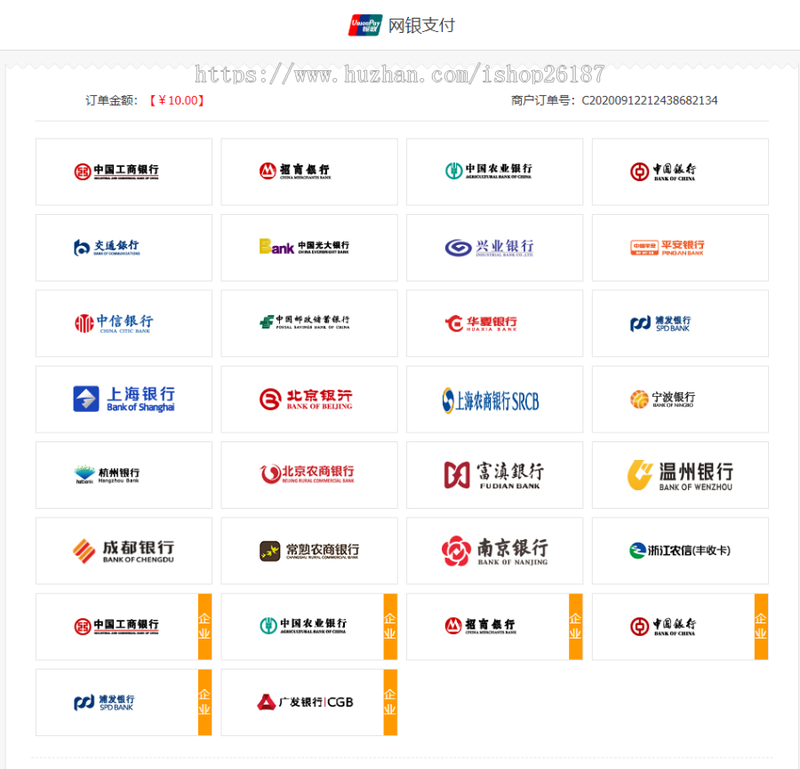 支付宝包装网银/支付宝网关/支付宝网银/网银支付/支付宝网关软件/网银快捷系统源码