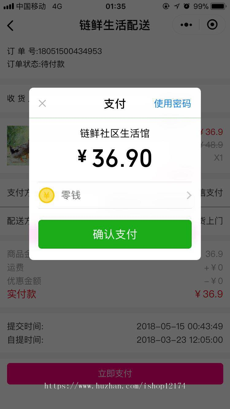 ASP.NET源码 在线购物商城微信小程序前端和后台 源代码 程序