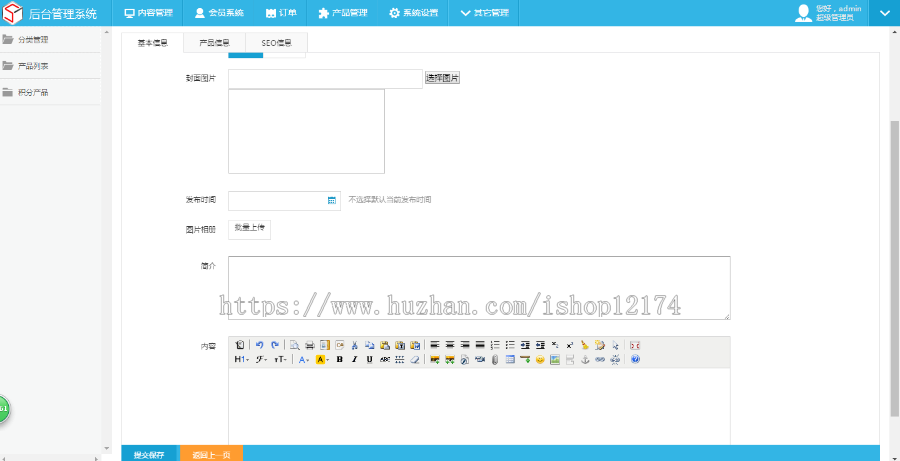 ASP.NET源码 在线购物商城微信小程序前端和后台 源代码 程序