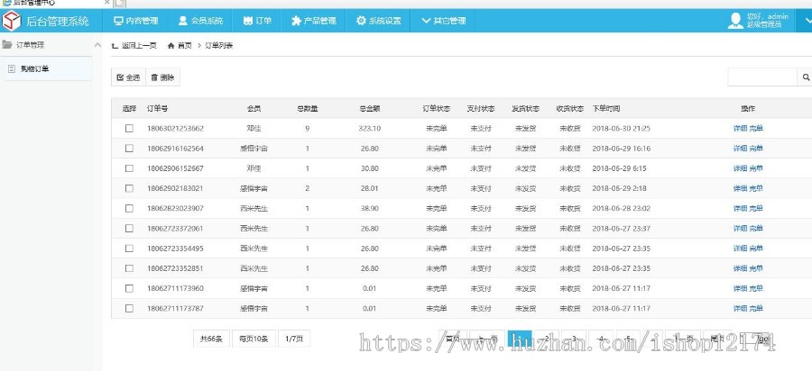 ASP.NET源码 在线购物商城微信小程序前端和后台 源代码 程序