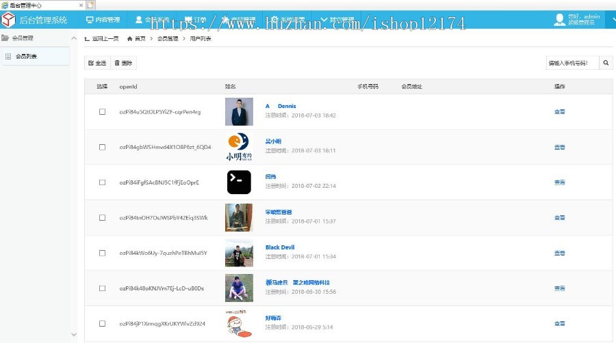 ASP.NET源码 在线购物商城微信小程序前端和后台 源代码 程序