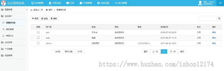 ASP.NET源码 在线购物商城微信小程序前端和后台 源代码 程序