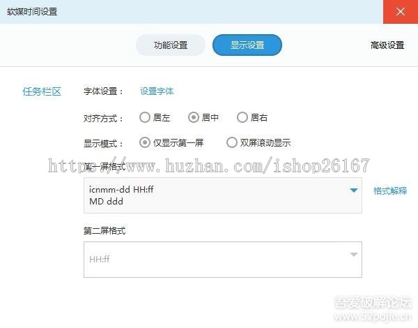 电脑日历小插件，还有天气播报，超简单实用