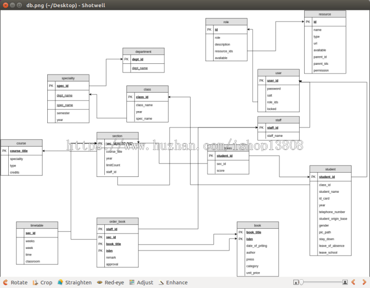 Java 教务管理系统源码+数据库
